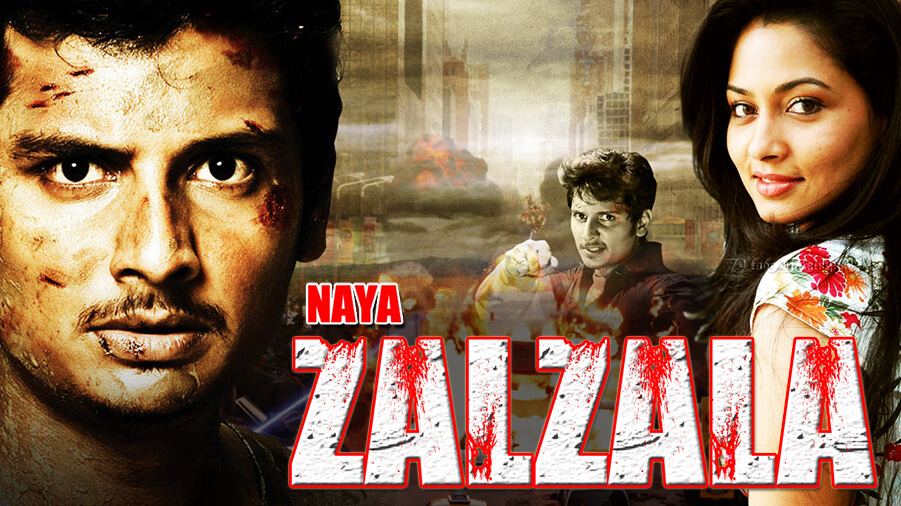 Naya Zalzala Full Movie Online Watch Hd Movies On Airtel Xstream Play